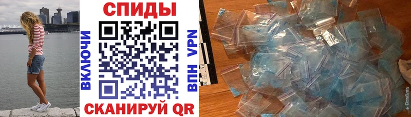 Amphetamine 97%  купить   Аша 