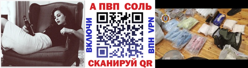 Alfa_PVP VHQ  Аша 
