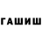 Экстази DUBAI Reamon