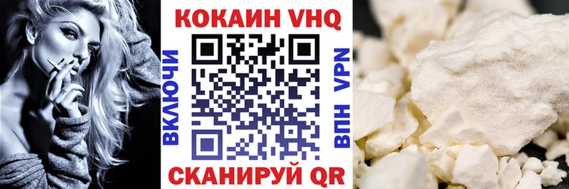 Cocaine 97% Аша