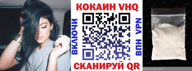 COCAIN Колумбийский  купить наркотик  Аша 