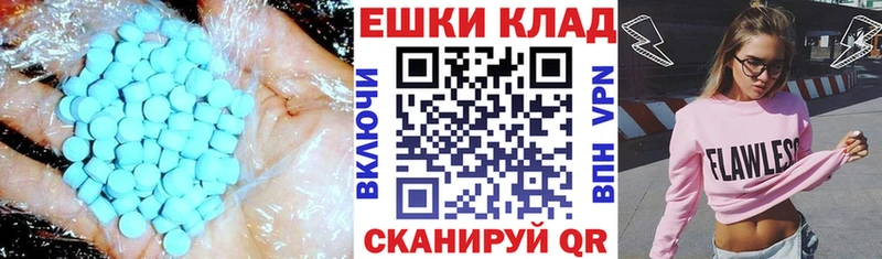 Ecstasy бентли  купить  сайты  Аша 