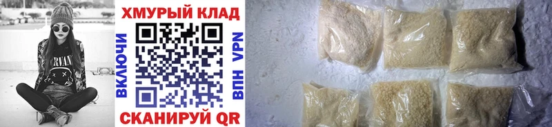 кракен как зайти  сайты даркнета как зайти  Героин Heroin  Аша 
