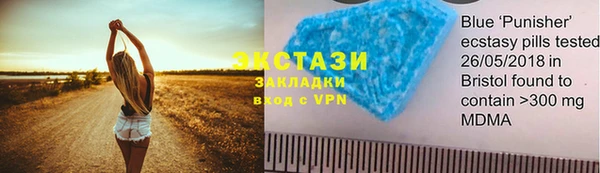 скорость mdpv Алзамай