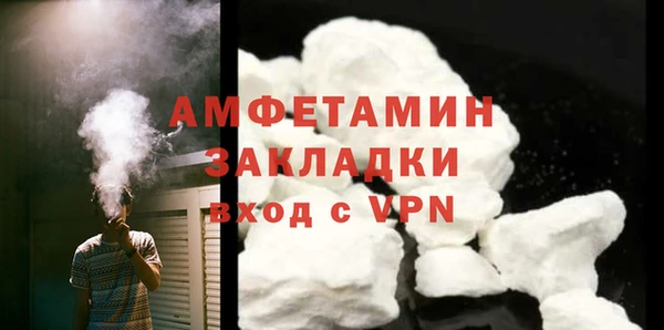 скорость mdpv Алзамай