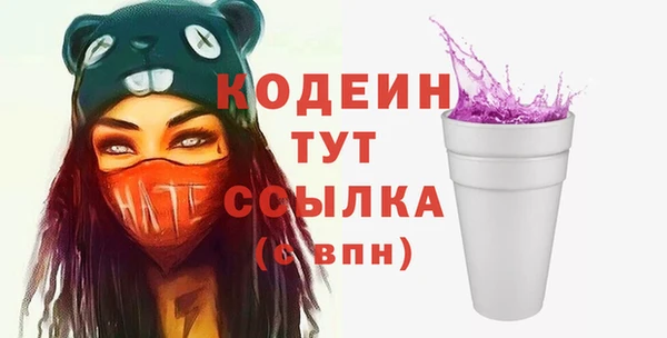 альфа пвп Гвардейск