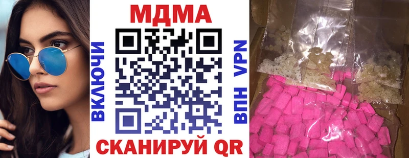 MDMA молли  MEGA рабочий сайт  Аша 