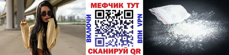 МЕФ мука darknet официальный сайт Аша