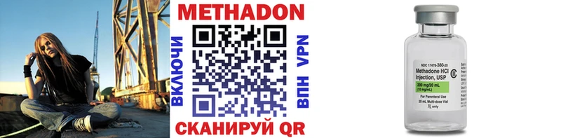 МЕТАДОН methadone  что такое   Аша 