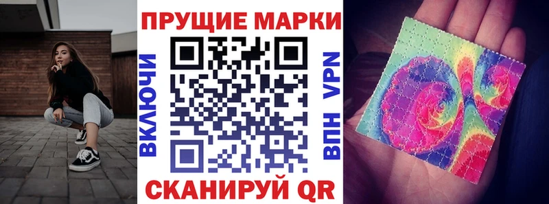 купить наркотики цена  даркнет как зайти  Марки N-bome 1,5мг  Аша 